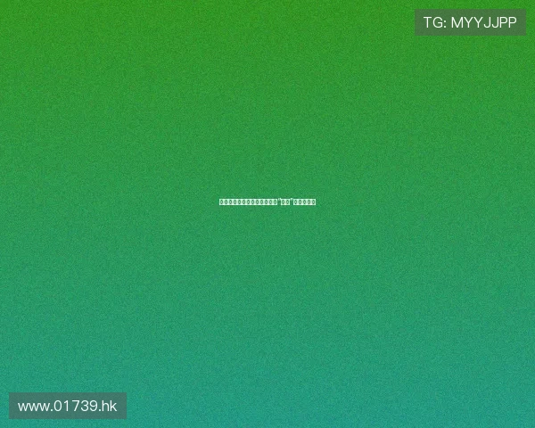 假如失去三天光明：一次关于“看见”的深刻冥想