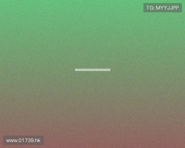 大哥你是了解我的：一次关于理解与共鸣的深度对话