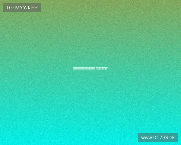 寻觅那片未被尘染的心灵净土——“天真无邪的乐园”