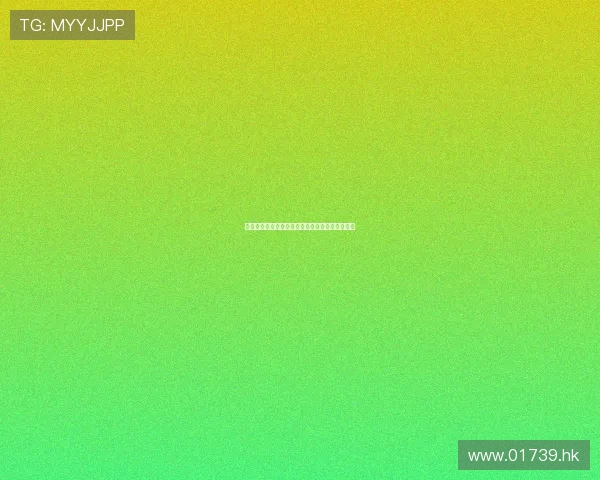 当爱情变成犀牛:一场关于偏执与成长的极致奔跑