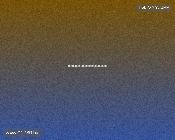 探寻“乌龙大家庭”的奇妙世界：一杯茶，一段情，一种生活