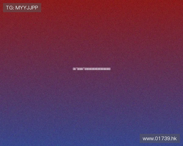 揭秘“知法犯法”：一部震撼人心的演员阵容与幕后故事