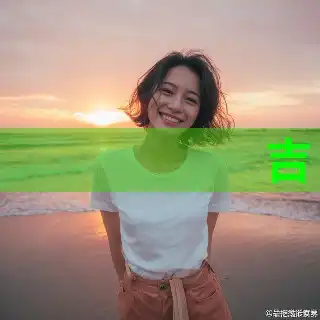 韩彤